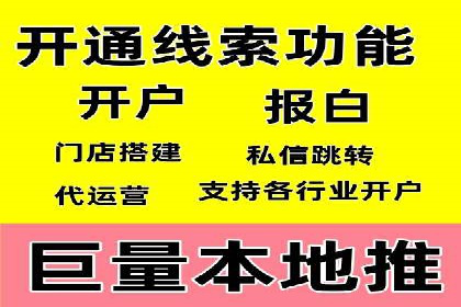 SEM开户全流程解析：成功案例分享